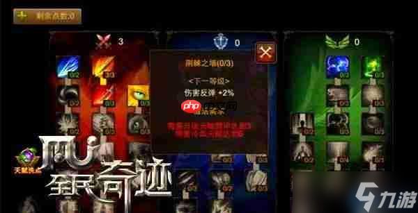 反伤战术全解析：以守为攻的致胜艺术