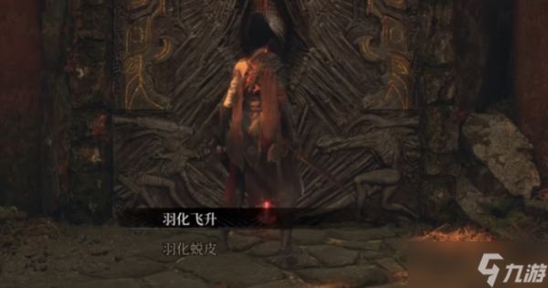 明末渊虚之羽隐藏内容有哪些