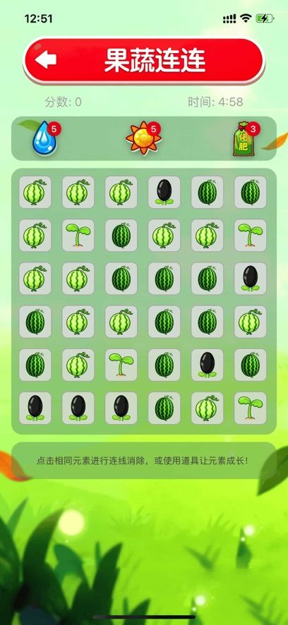 果蔬总动员什么时候出 公测上线时间预告