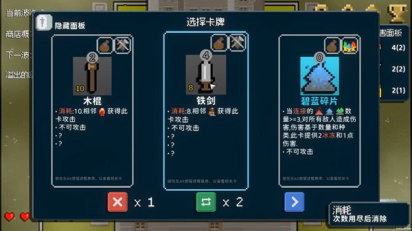 狗与哥布林好玩吗 狗与哥布林玩法简介