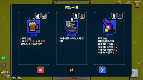 狗与哥布林好玩吗 狗与哥布林玩法简介