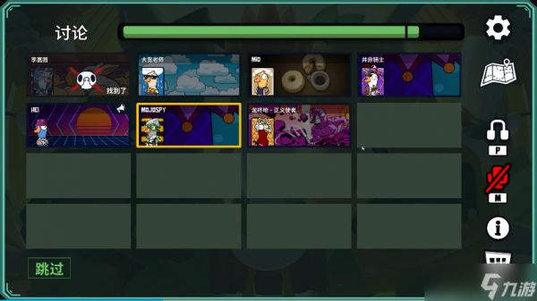 鹅鸭杀正义使者是干嘛的