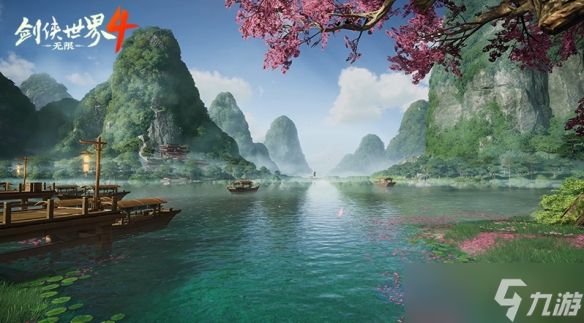 西山居武侠MMO手游《剑侠世界4:无限》11月14日开测 ！