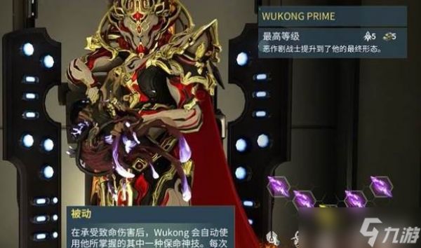 星际战甲清怪战甲