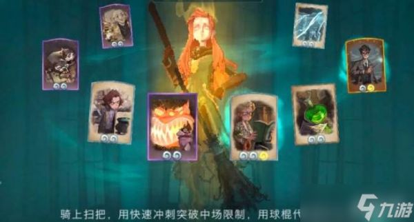 <a id='link_pop' class='keyword-tag' href='https://www.9game.cn/hlbt/'>哈利波特魔法觉醒</a>金妮控距离