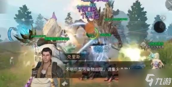 明日之后不明生物打法