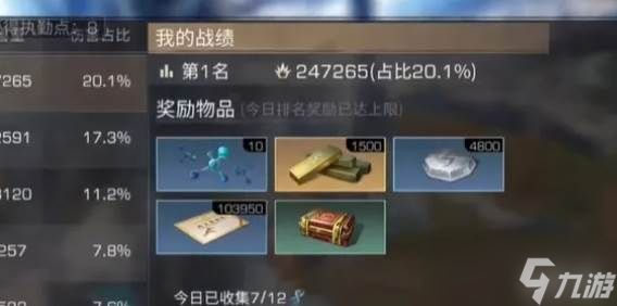 明日之后不明生物打法