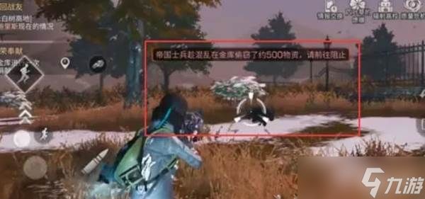 明日之后偷物资玩法