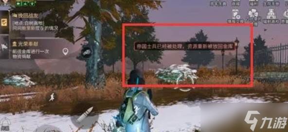 明日之后偷物资玩法