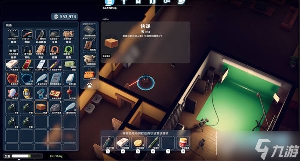 逃离鸭科夫手提袋使用技巧