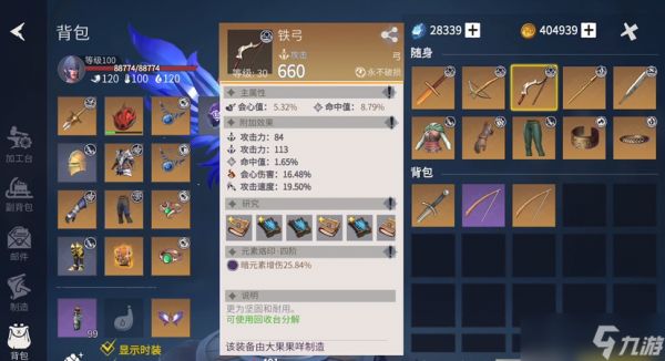 冰原守卫者如何提升战力