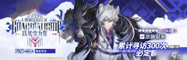 明日方舟6.5周年怎么抽划算