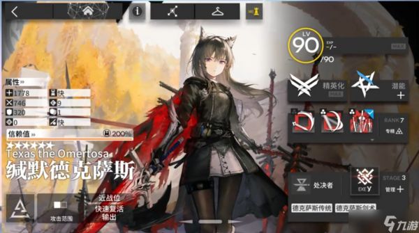 明日方舟6.5周年怎么抽划算