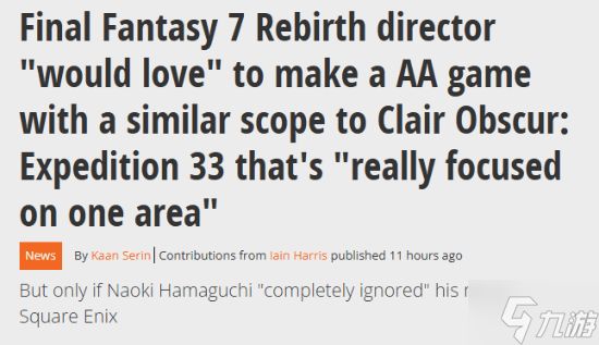 《FF7》总监盛赞法国JRPG黑马：我也想做这种2A游戏