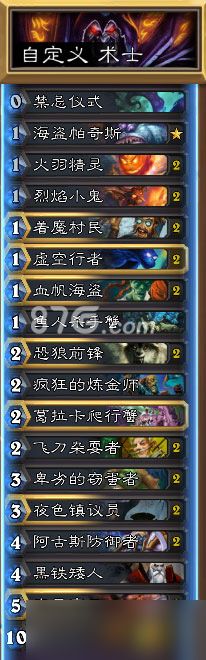 炉石传说动物园低保术士卡组：当前环境下的灵活选择