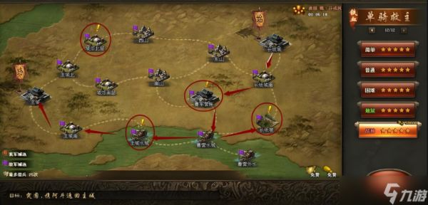 攻城掠地套装合成需要什么