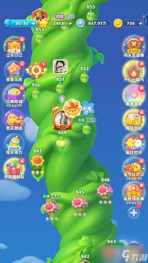 如何快速通关开心消消乐第348关（分析技巧）