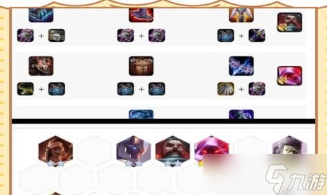 以云顶之弈1017重装暗星阵容全解（打造高效的暗星阵容）