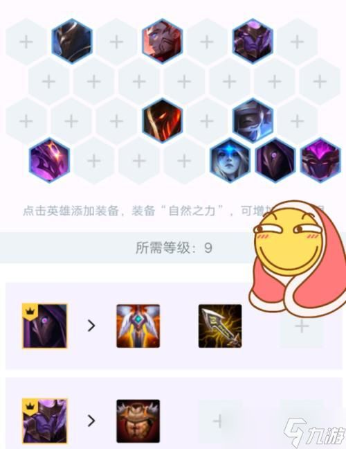 以云顶之弈1017重装暗星阵容全解（打造高效的暗星阵容）