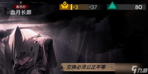 明日方舟卢西恩打法攻略（教你如何轻松击败卢西恩）