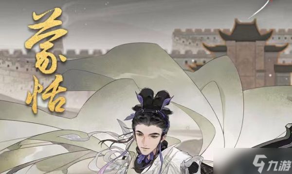 忘川风华录投壶雅戏奇胜（提高投壶技巧）