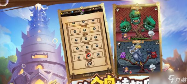 《精灵魔塔》技能搭配攻略（打造最强队伍）