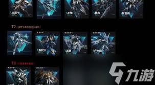 解限机机体强度排行榜是什么