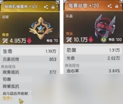 杖剑传说四转牧师如何搭配技能