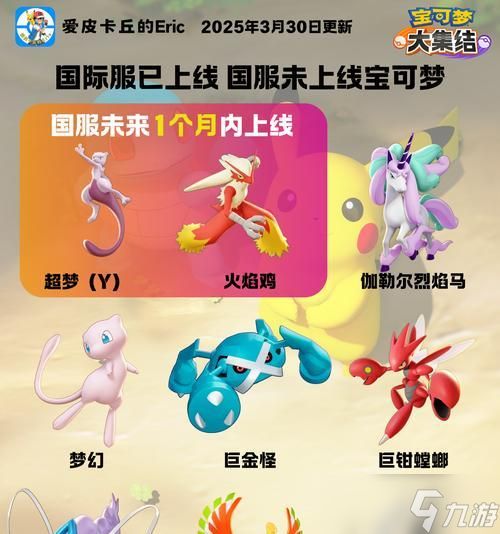 口袋妖怪5.5懒人翁进化条件是什么？进化后有何变化？