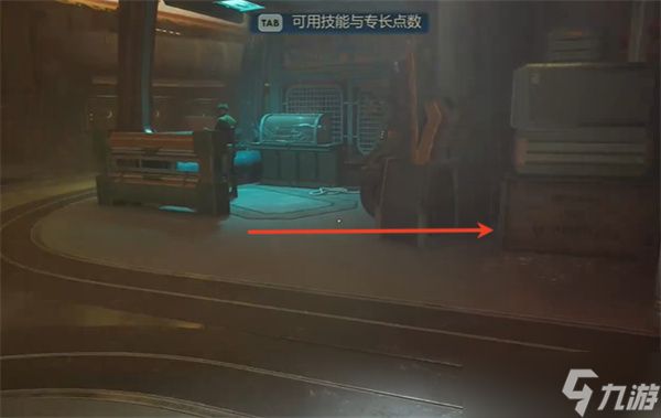 天外世界2伊兰娜唐明星卡如何获取 伊兰娜唐明星卡获取方法