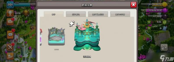 魔法世界在部落冲突中如何获取？获取后有什么用途？