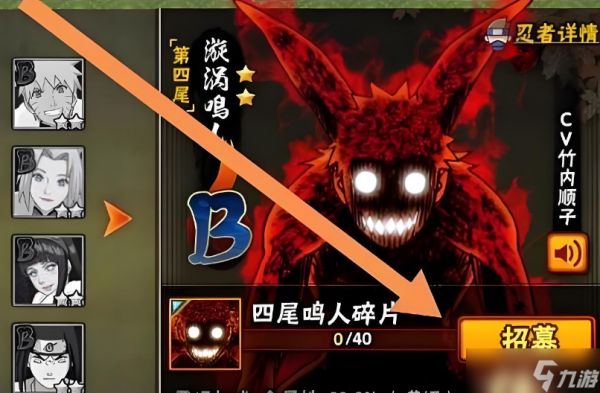 火影忍者b忍大招哪个伤害最高