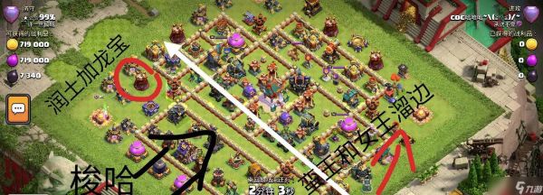 部落冲突整容怎么粘贴？如何快速完成整容任务？