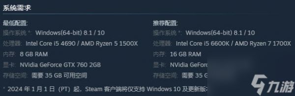雪地车生存驾驶模拟《冰雪之地》Steam页面上线