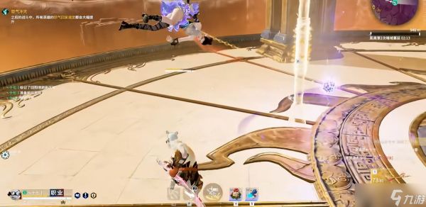 永劫无间大招怎么放