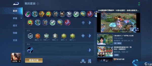 双股剑峡谷革命：高渐离闪现下岗！地形撕裂者引爆团战新纪元