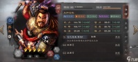 三国志战略版典韦搭配什么武将