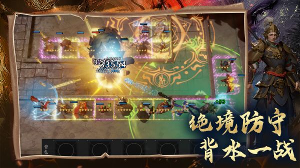 神话塔防：无尽狂潮好玩吗 神话塔防：无尽狂潮玩法简介