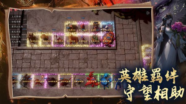 神话塔防：无尽狂潮好玩吗 神话塔防：无尽狂潮玩法简介