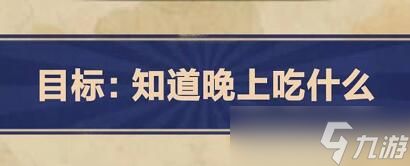 王蓝莓的幸福生活5-14怎么过