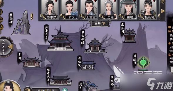 鬼谷八荒灵石快速获得方法 鬼谷八荒手游灵石如何获取