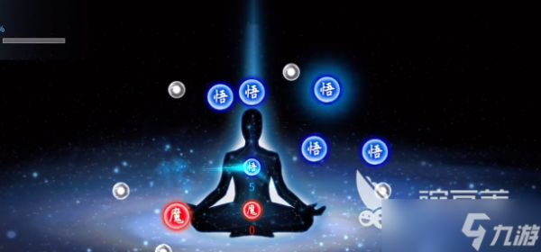 鬼谷八荒灵石快速获得方法 鬼谷八荒手游灵石如何获取