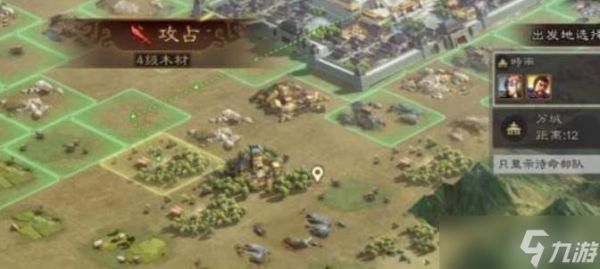 三国志战略版经验值介绍