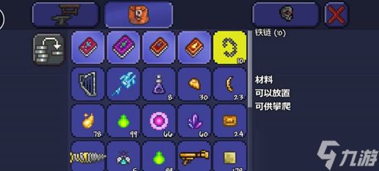 泰拉瑞亚链条制作方法