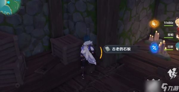 <a id='link_pop' class='keyword-tag' href='https://www.9game.cn/yuanshen/'>原神</a>稻妻牢笼石板怎么获得