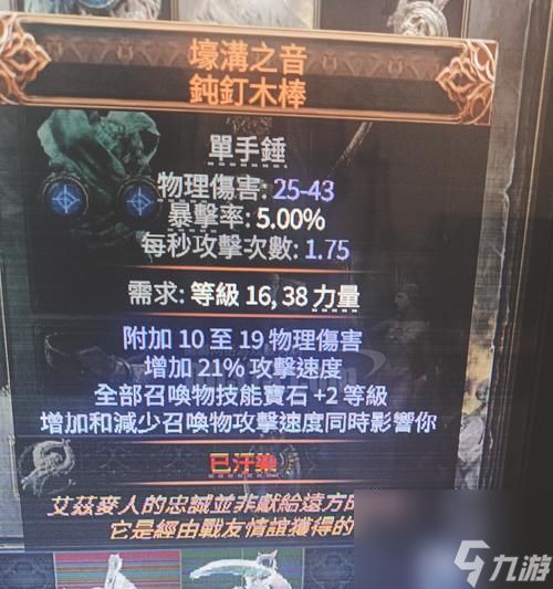 生死狙击2棍子获取方法是什么?如何使用棍子?