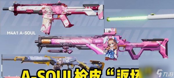 生死狙击2棍子获取方法是什么?如何使用棍子?