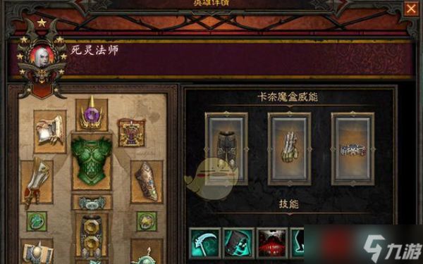 挑战秘境150期攻略，让你在《暗黑破坏神3》国服大放异彩！