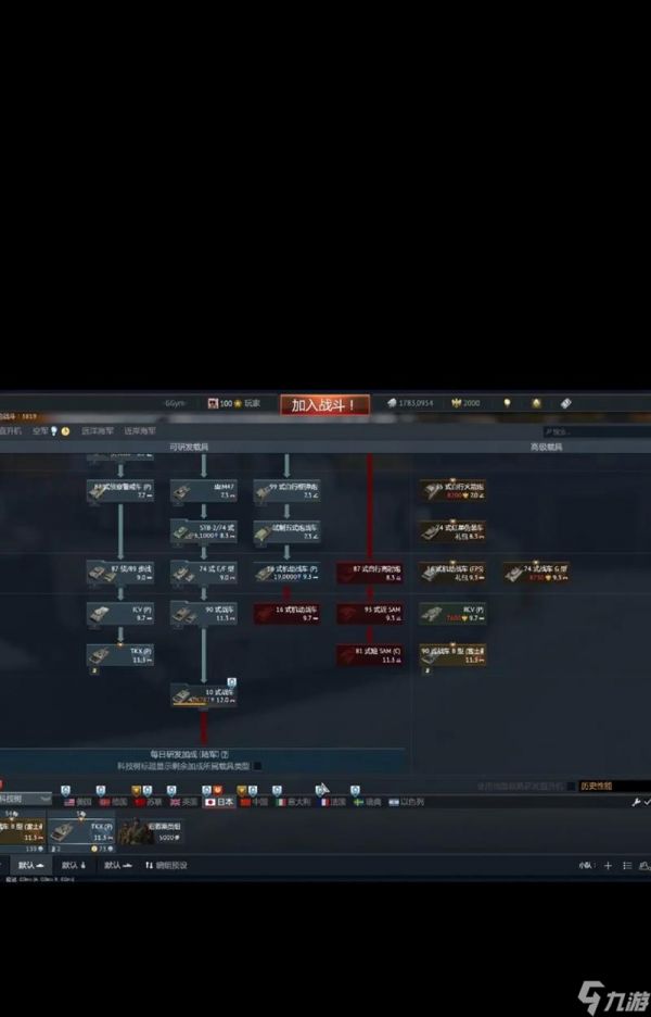 战争雷霆暂停状态解除方法是什么？如何快速回到战斗？