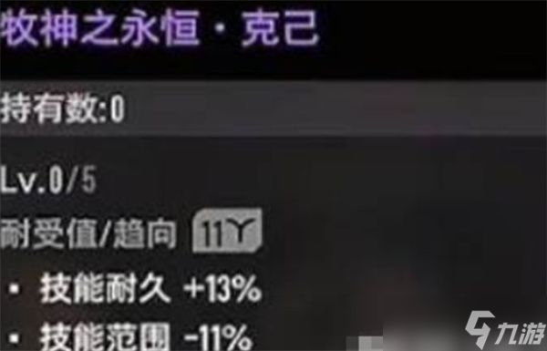 二重螺旋贝蕾妮卡装备选择推荐